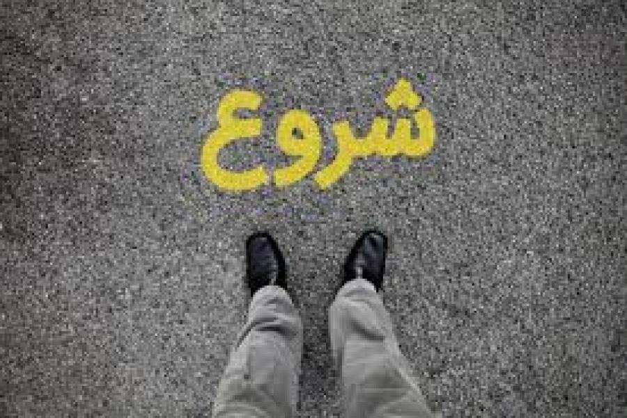 آغاز به کار بیست و چهارمین کنفرانس بین المللی نوآوری و تحقیق در علوم مهندسی